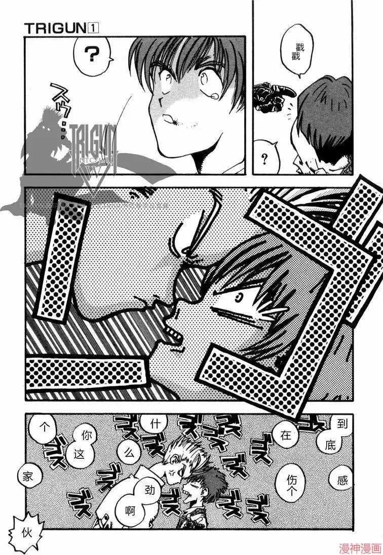 第1部06回 第28页