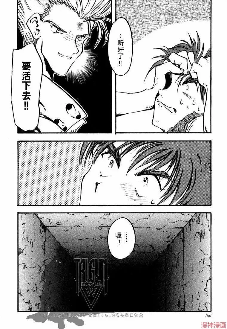 第1部06回 第29页