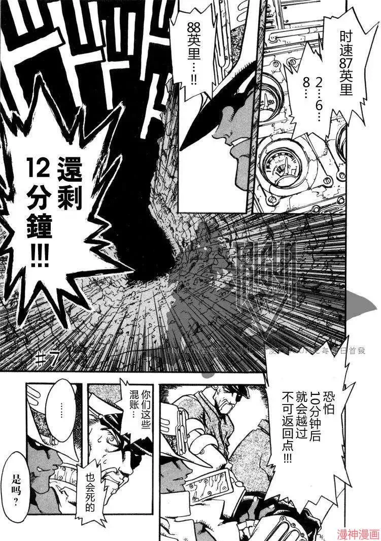 第1部06回 第30页