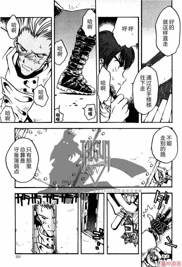 第1部07回 第24页
