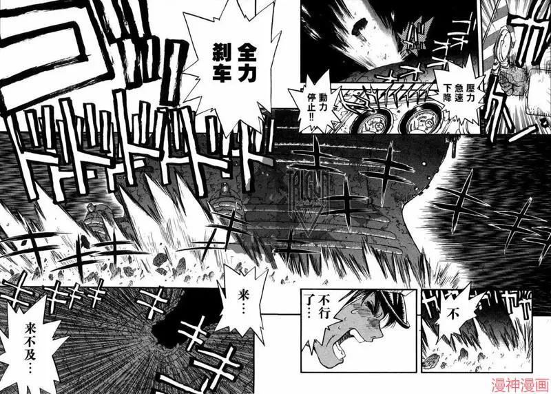 第1部09回 第21页