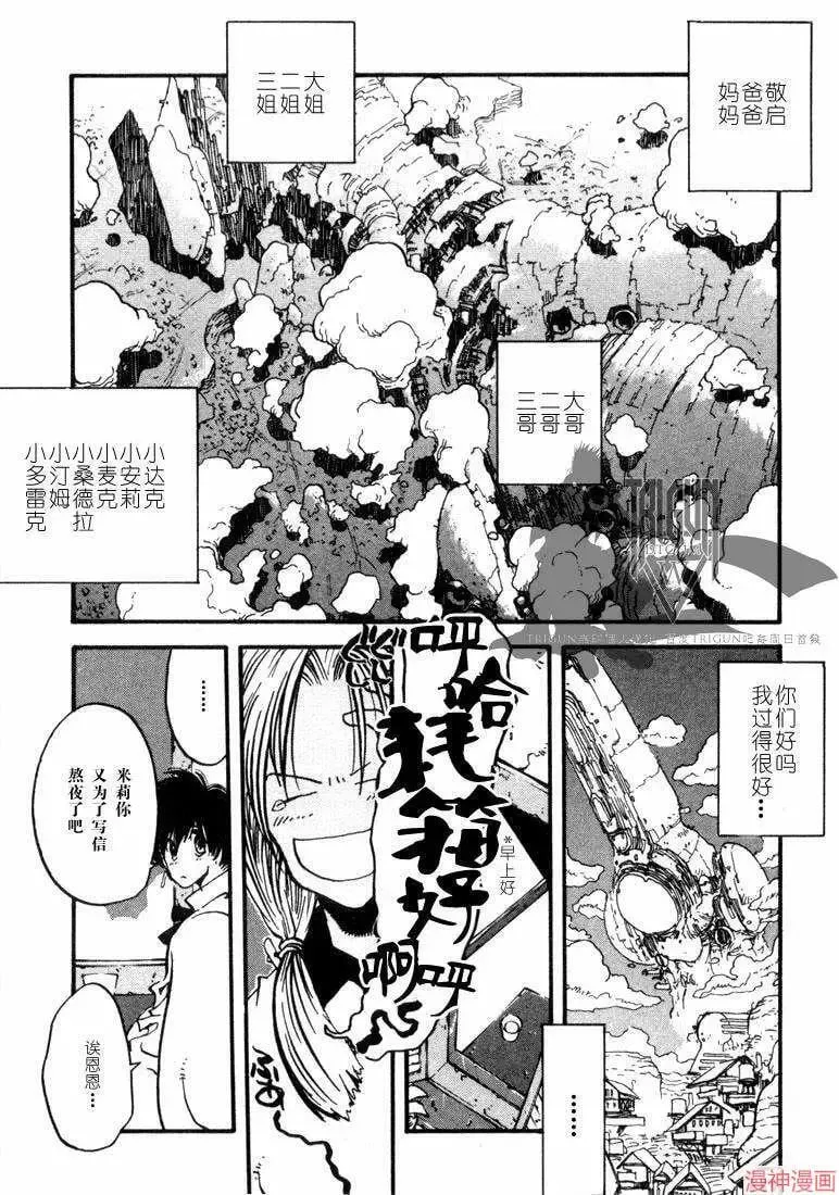 第1部10回 第2页