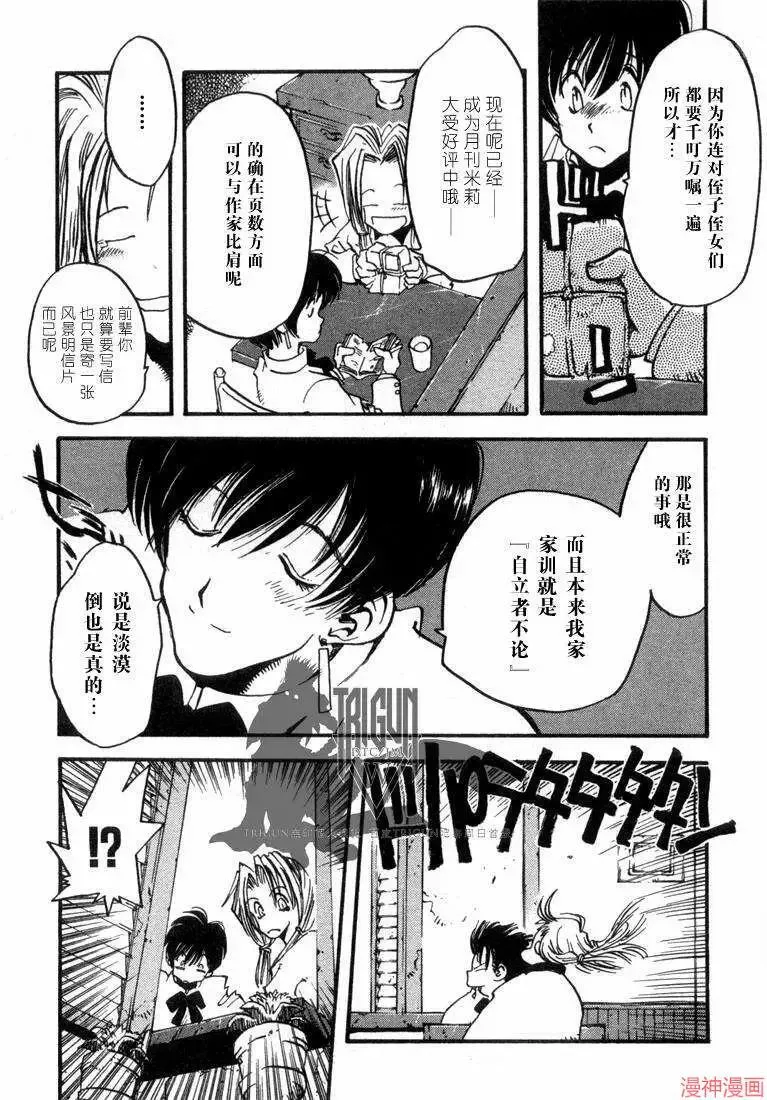 第1部10回 第3页