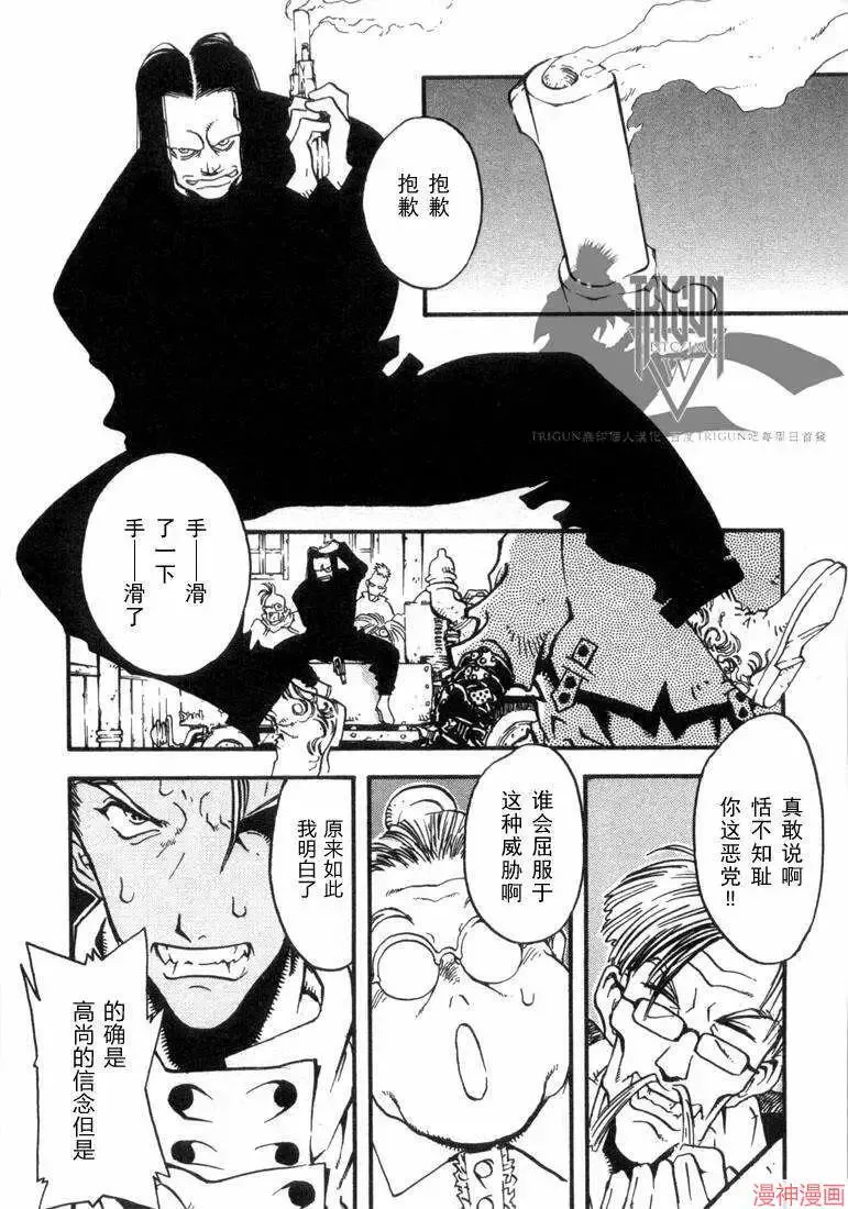 第1部10回 第4页