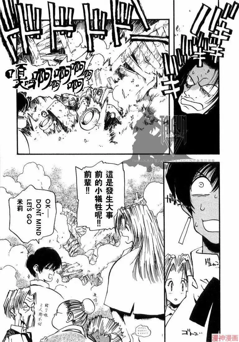 第1部10回 第9页