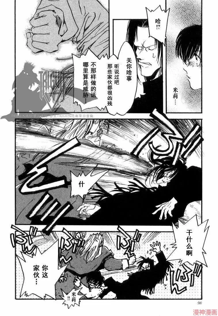 第1部11回 第6页