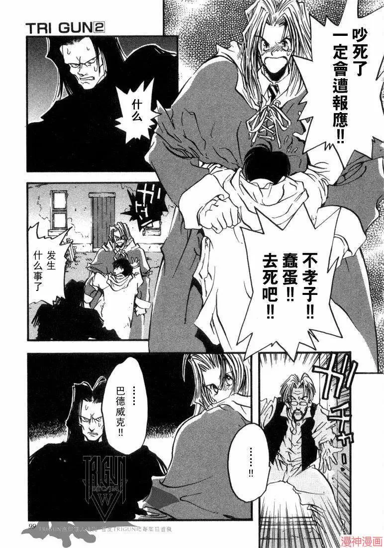 第1部11回 第7页