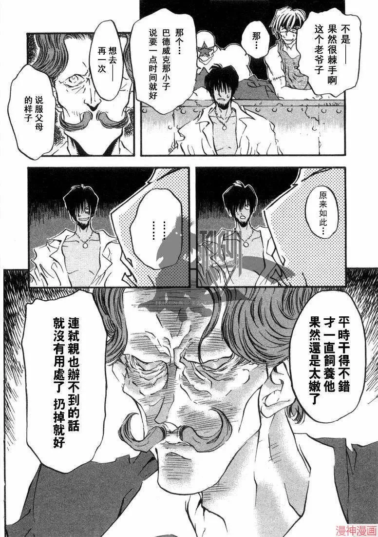 第1部11回 第10页