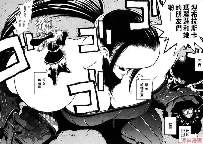 第1部11回 第17页