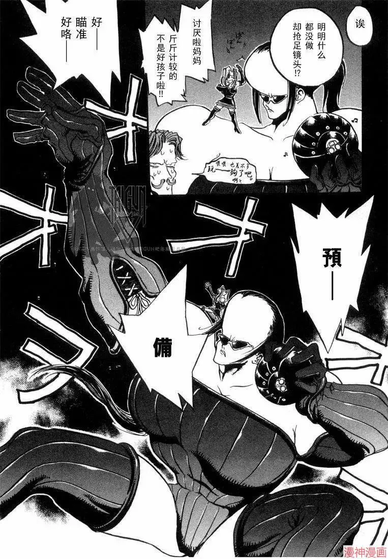 第1部11回 第18页