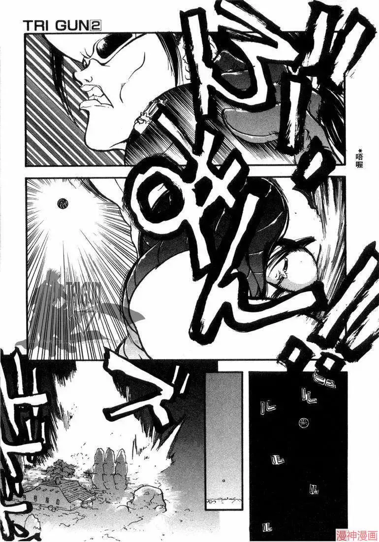 第1部11回 第19页