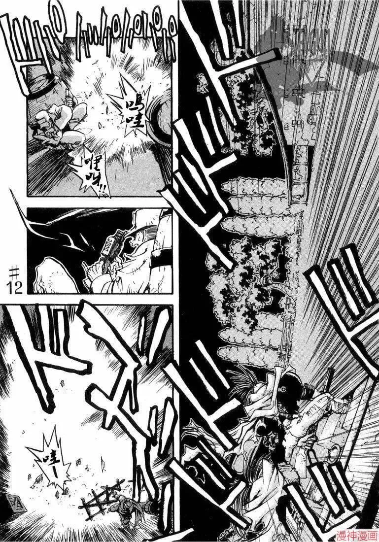 第1部12回 第1页