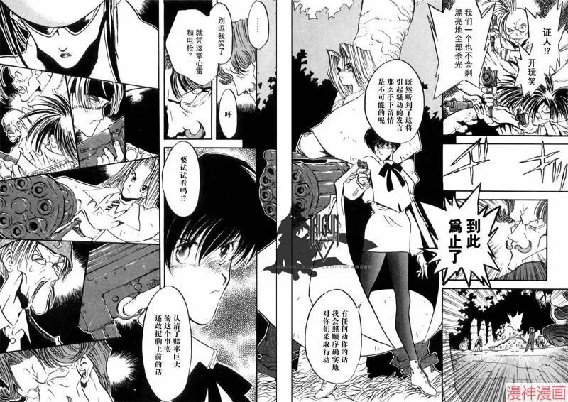 第1部12回 第11页