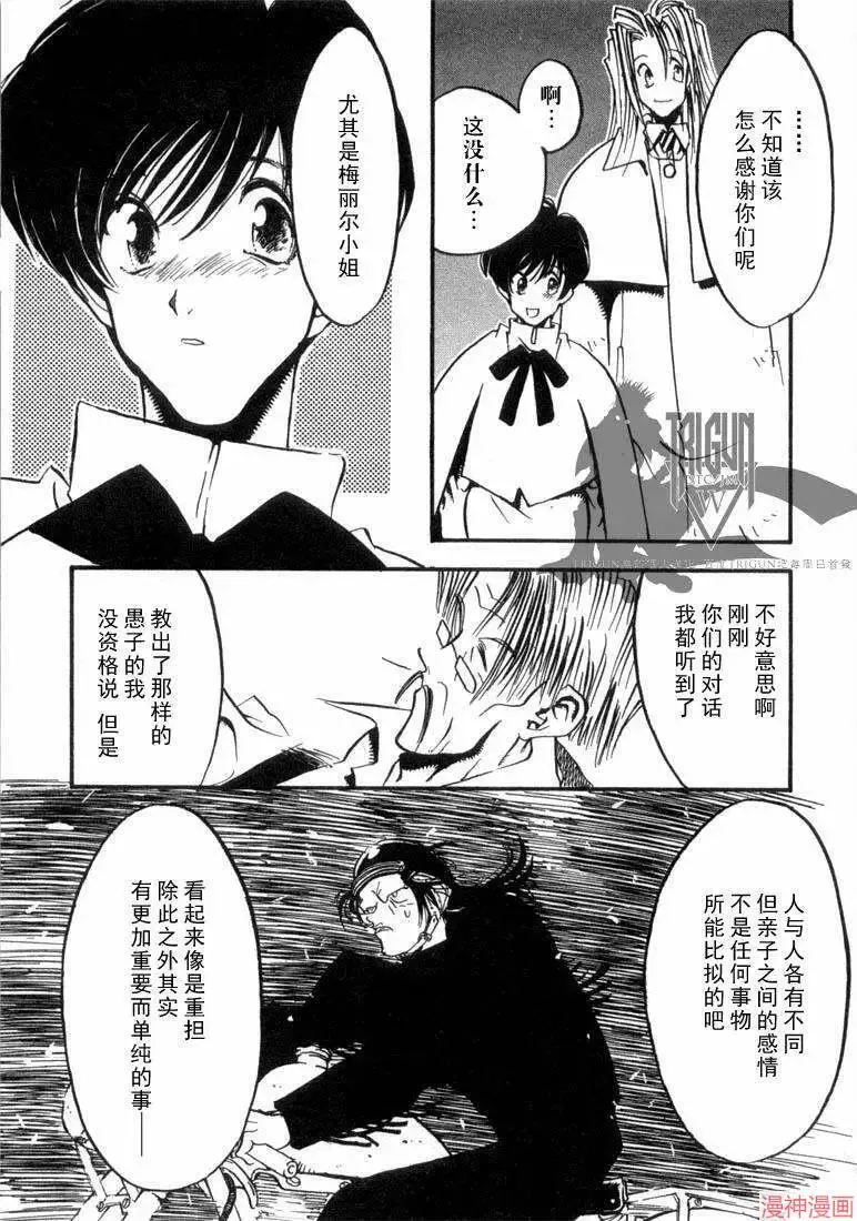 第1部12回 第20页