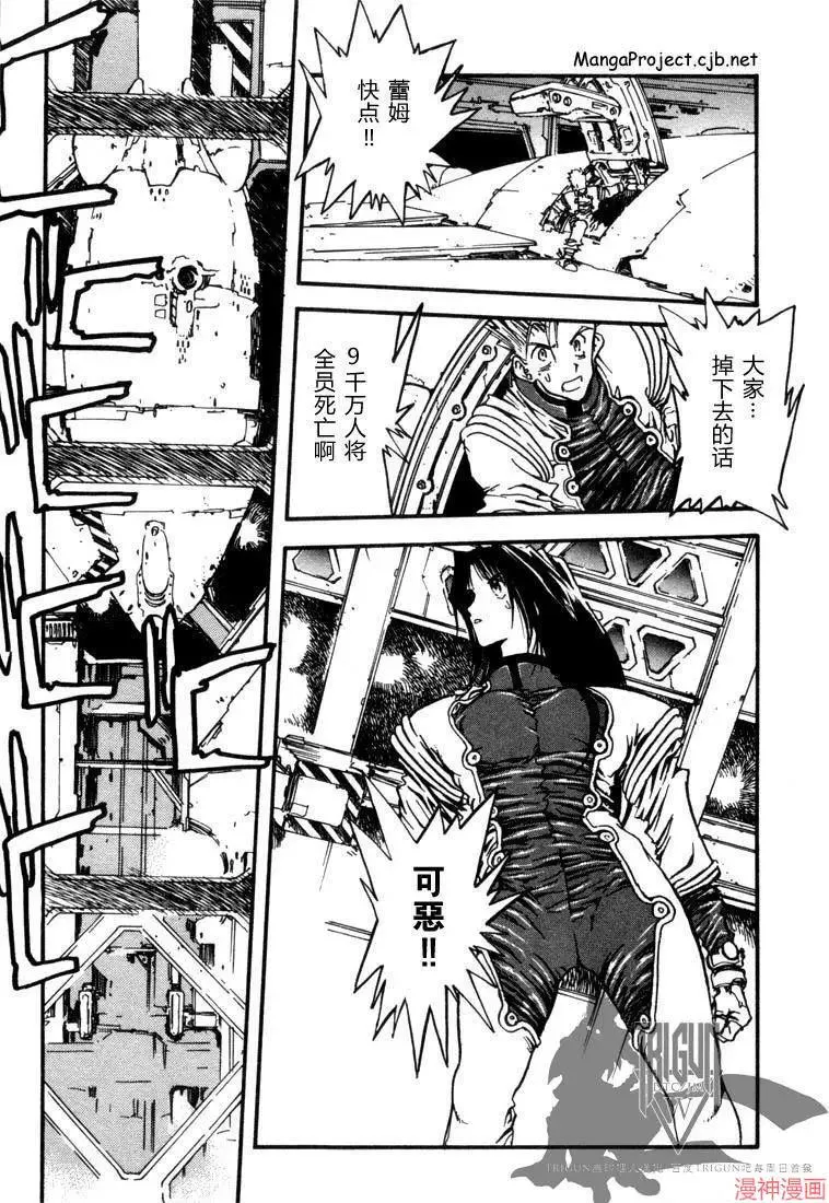 第1部14回 第15页