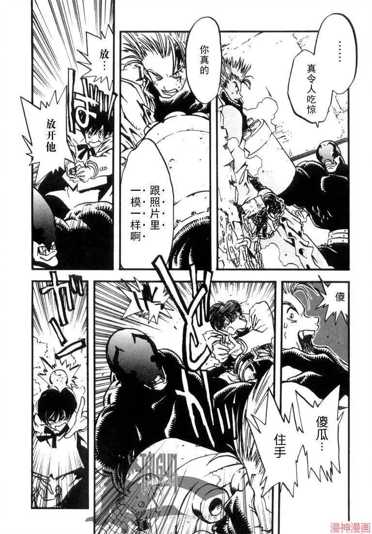 第1部14回 第29页