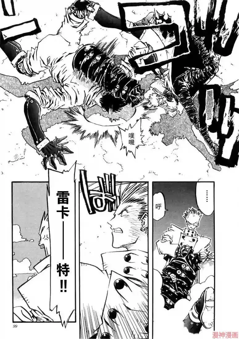 第1部16回 第22页