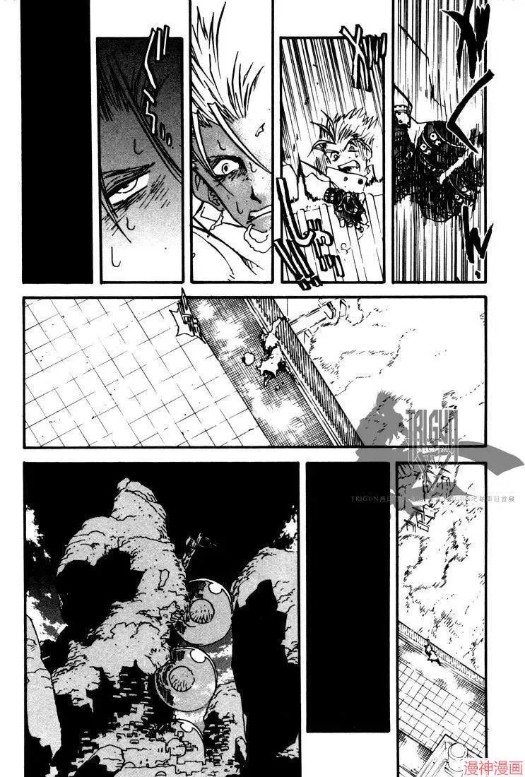 第1部20回 第7页