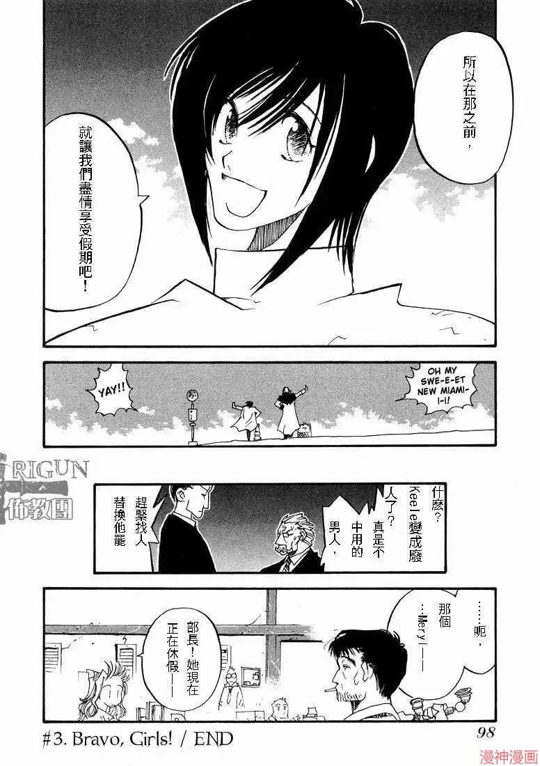 第2部01卷 第91页