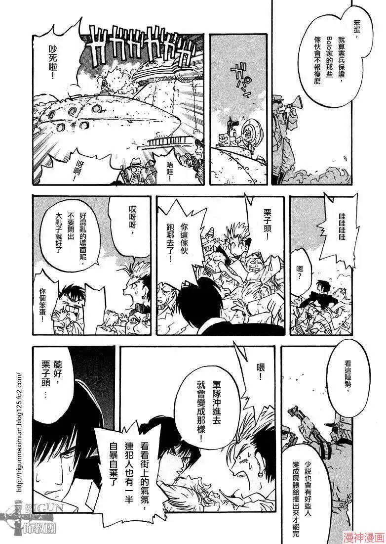 第2部01卷 第126页