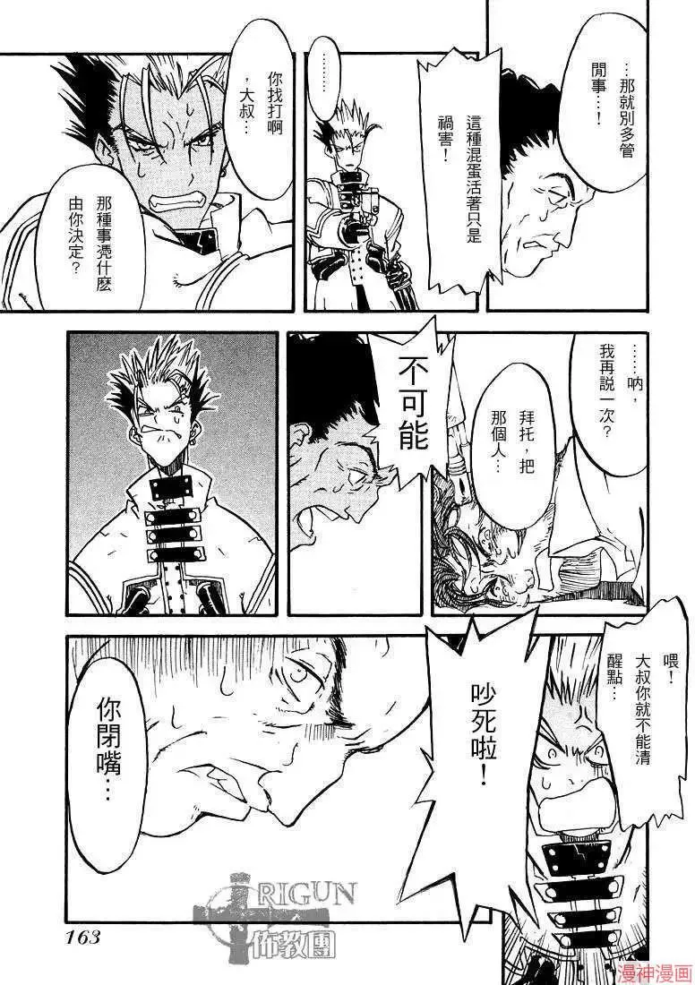 第2部01卷 第153页