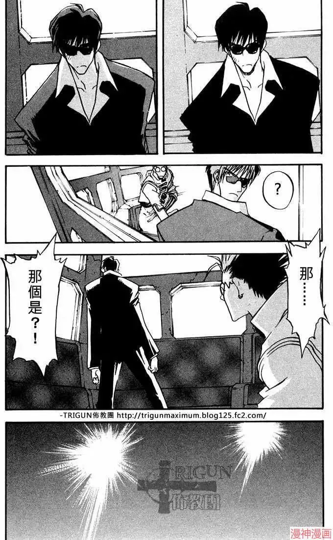 第2部02卷 第138页