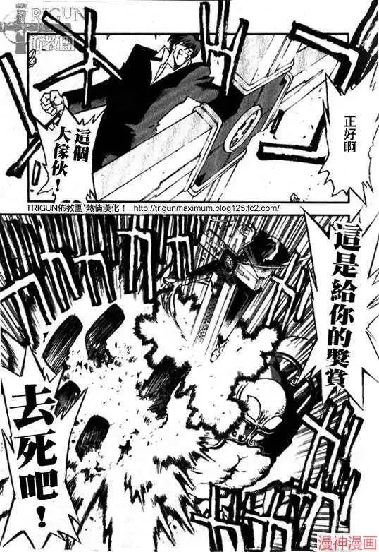 第2部03卷 第6页