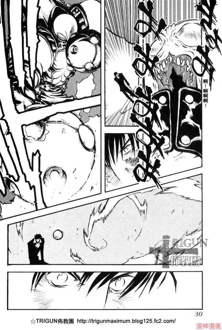 第2部03卷 第24页
