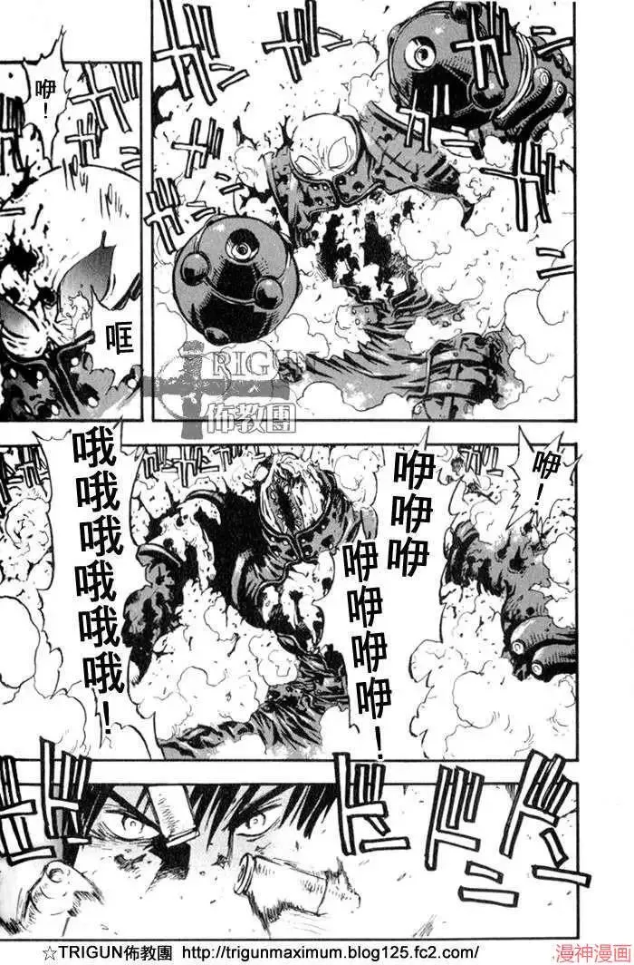 第2部03卷 第28页