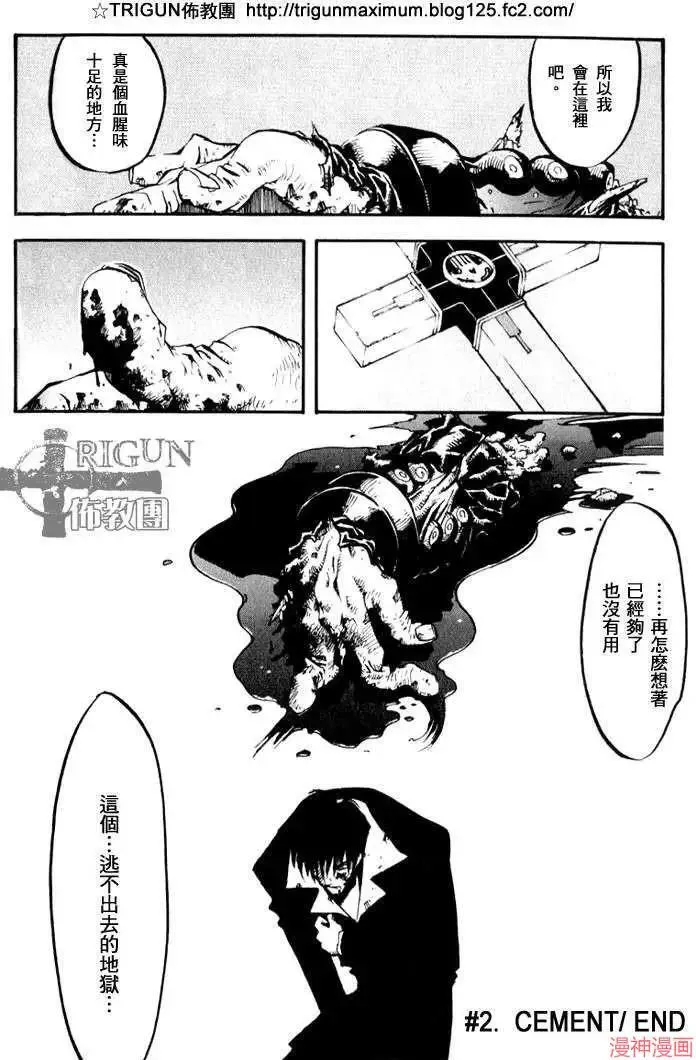 第2部03卷 第44页