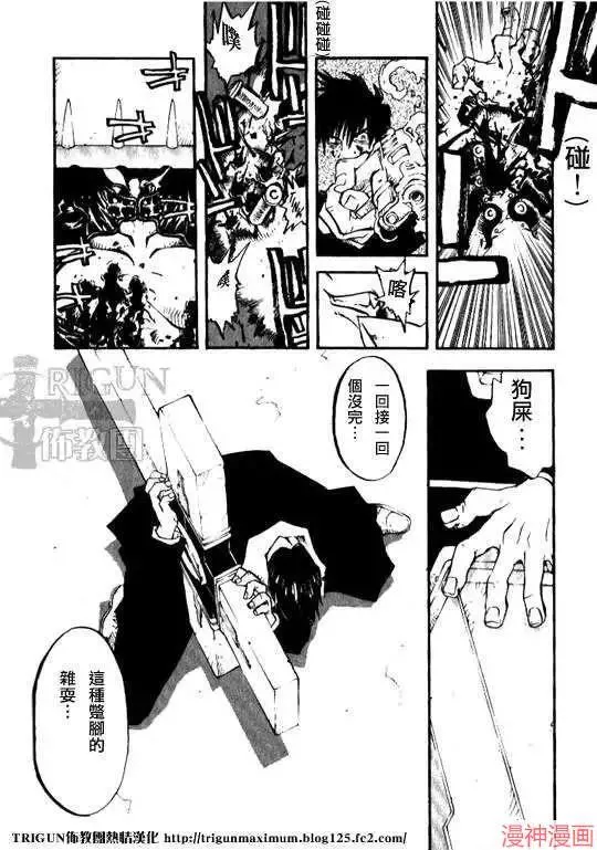 第2部03卷 第47页
