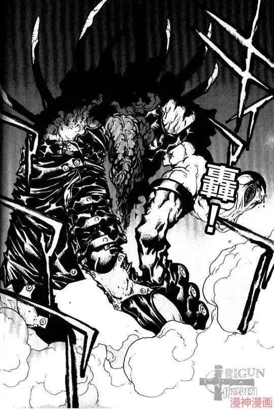 第2部03卷 第54页