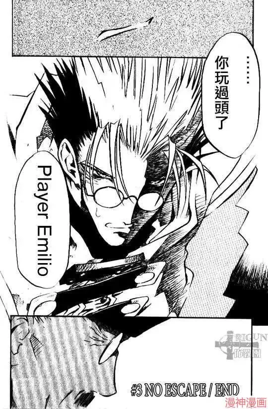 第2部03卷 第72页