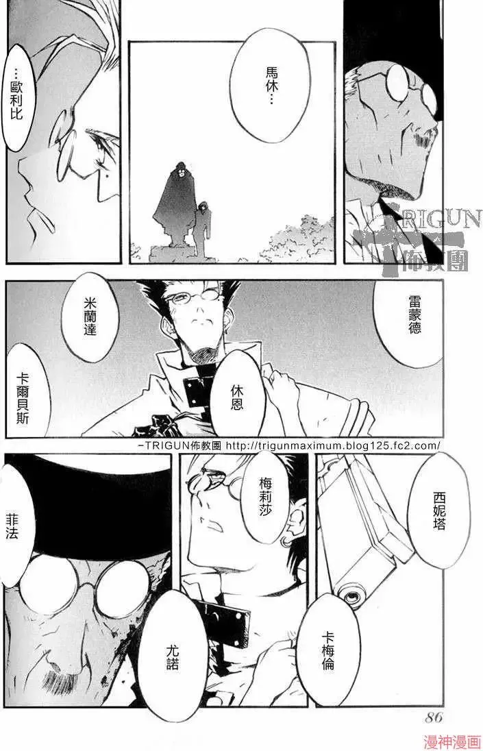 第2部03卷 第78页