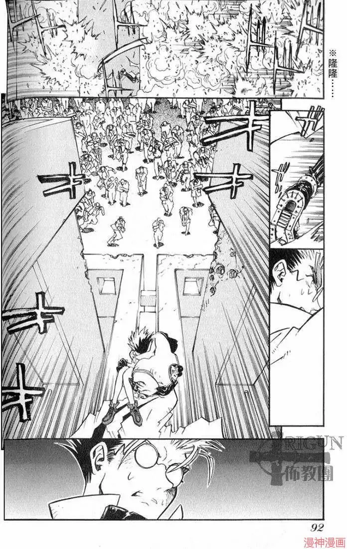 第2部03卷 第84页