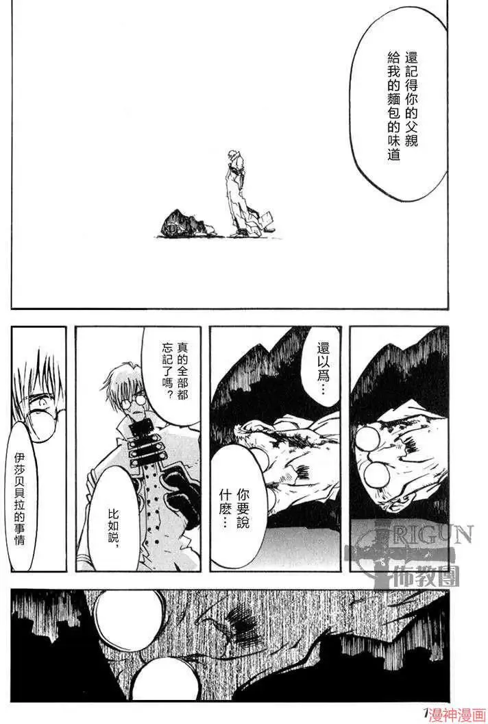 第2部03卷 第98页