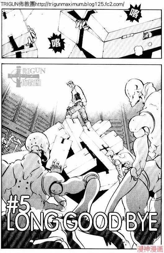第2部03卷 第104页