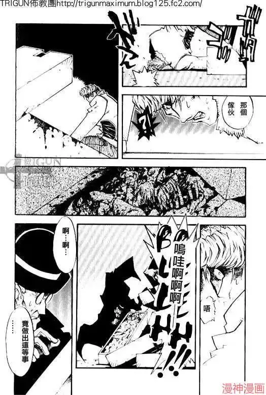 第2部03卷 第115页