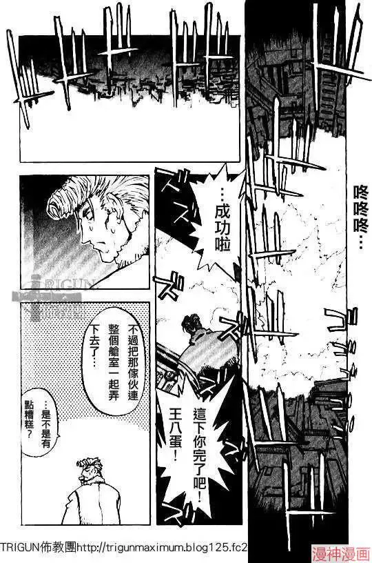 第2部03卷 第119页