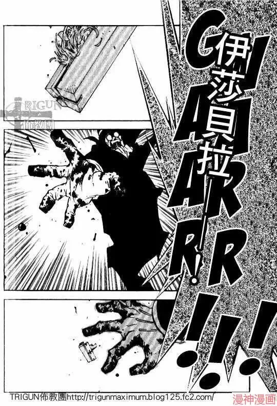 第2部03卷 第123页