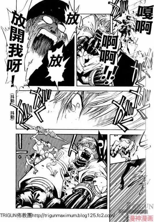 第2部03卷 第124页