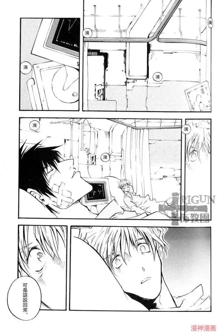 第2部03卷 第138页