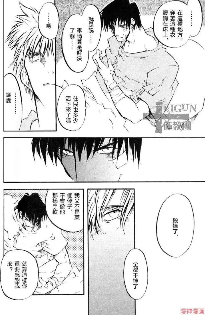 第2部03卷 第147页