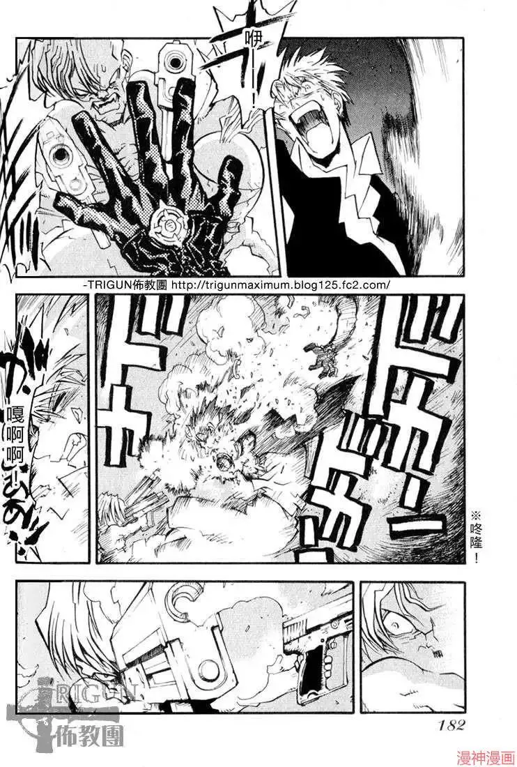 第2部03卷 第171页