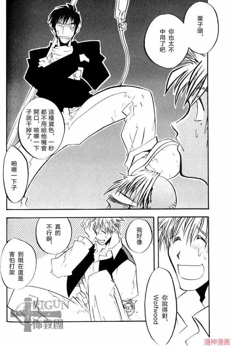 第2部03卷 第173页