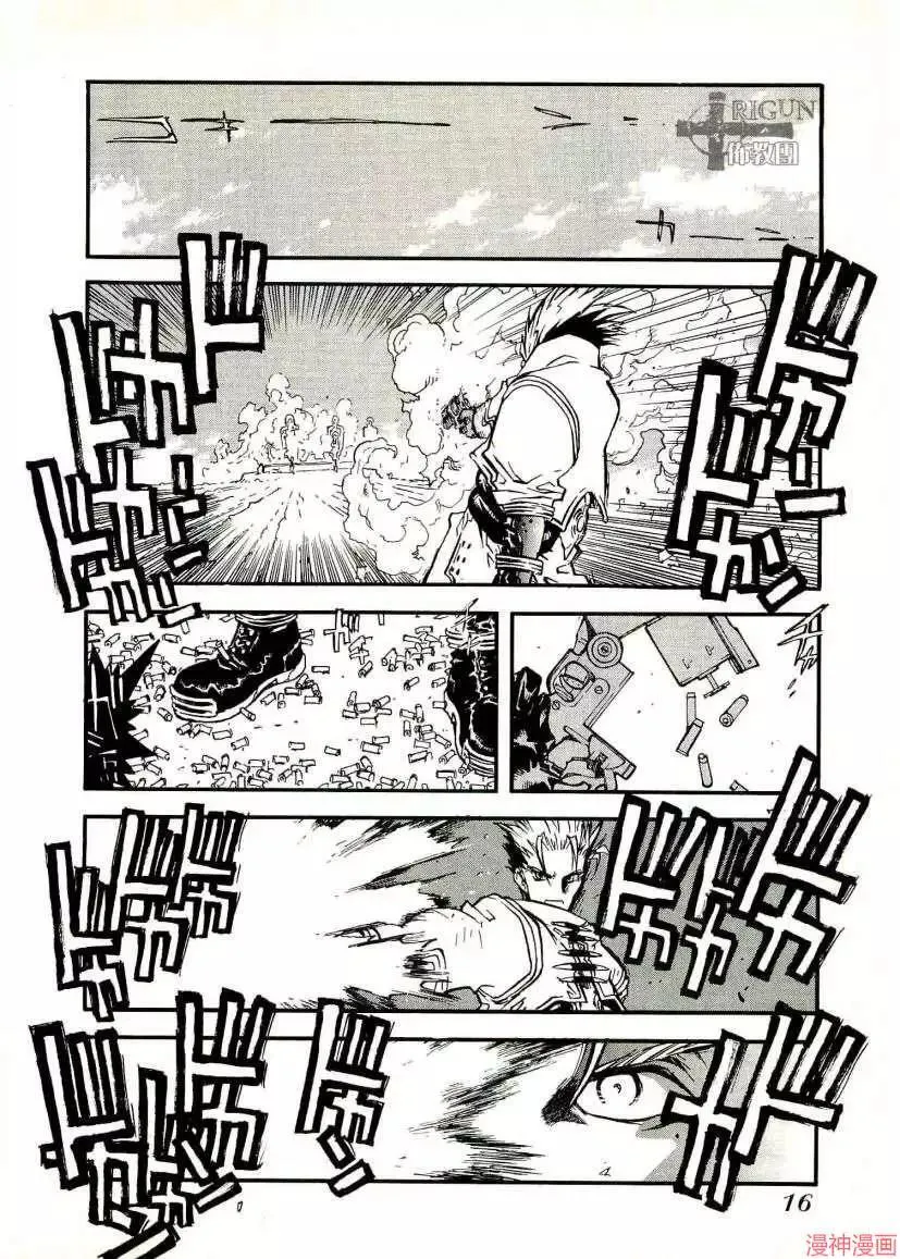第2部06卷 第12页