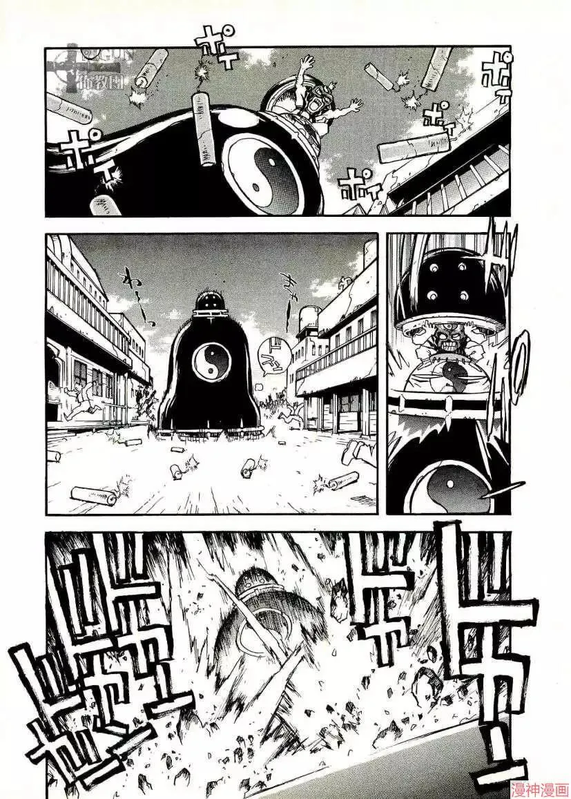第2部06卷 第18页