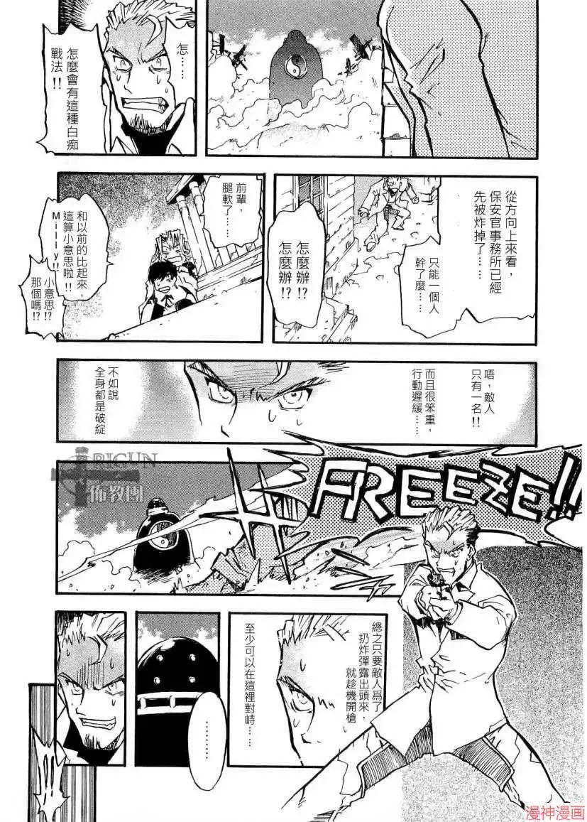 第2部06卷 第19页