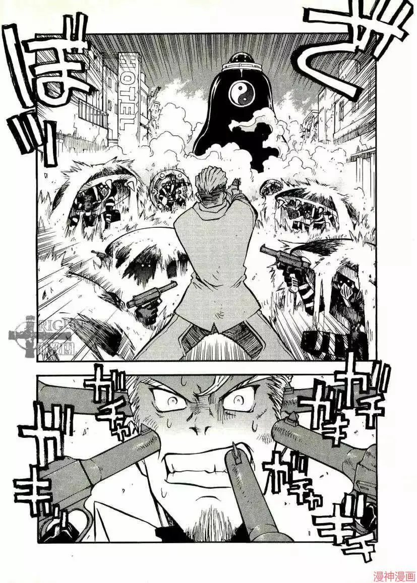 第2部06卷 第20页