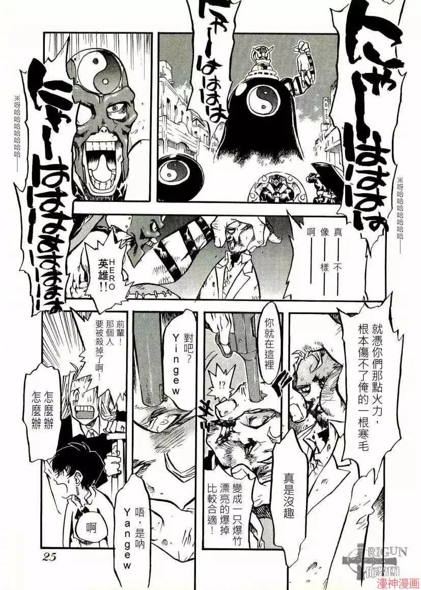 第2部06卷 第21页